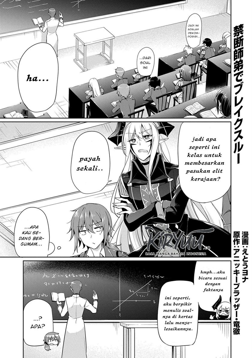 A Breakthrough Brought by Forbidden Master and Disciple chapter 5