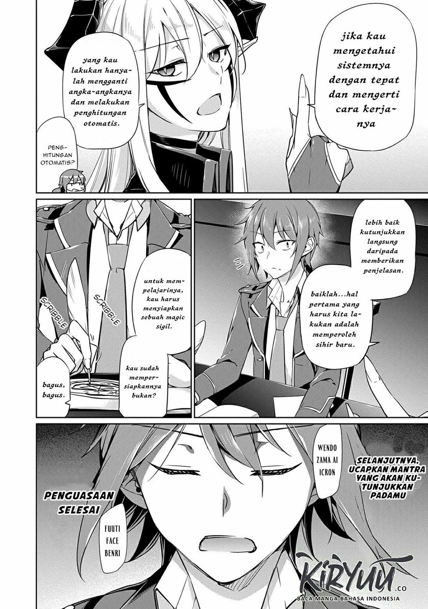 A Breakthrough Brought by Forbidden Master and Disciple chapter 5