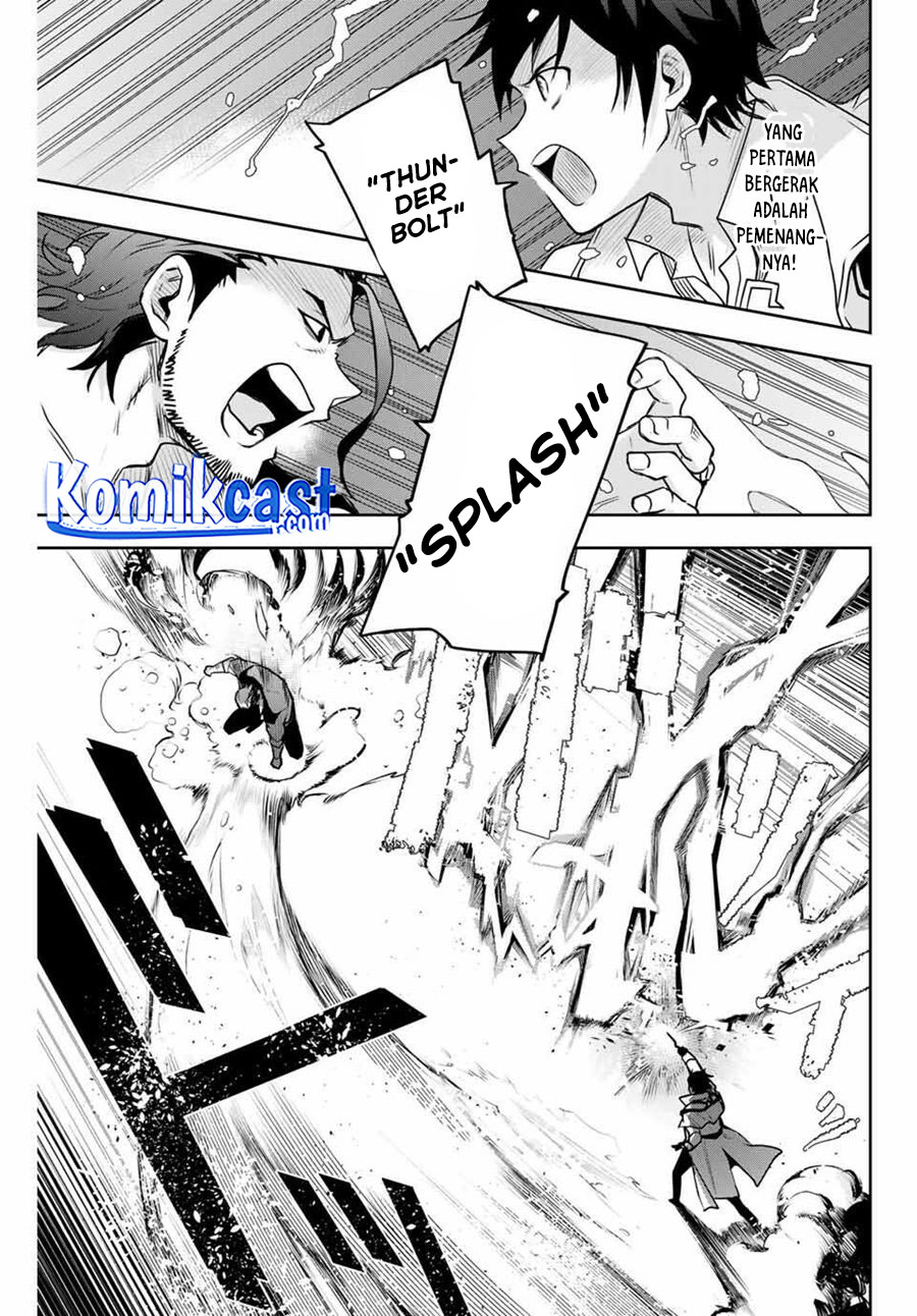 A Court Magician, Who Was Focused On Supportive Magic Because His Allies Were Too Weak, Aims To Become The Strongest After Being Banished (Mikata ga Yowasugite Hojo Mahou ni Tesshiteita Kyuutei Mahoushi, Tsuihou Sarete Saikyou wo Mezashimasu) chapter 3