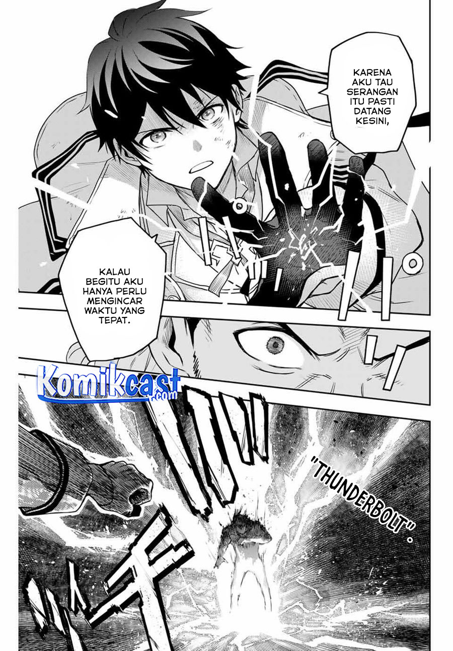 A Court Magician, Who Was Focused On Supportive Magic Because His Allies Were Too Weak, Aims To Become The Strongest After Being Banished (Mikata ga Yowasugite Hojo Mahou ni Tesshiteita Kyuutei Mahoushi, Tsuihou Sarete Saikyou wo Mezashimasu) chapter 3
