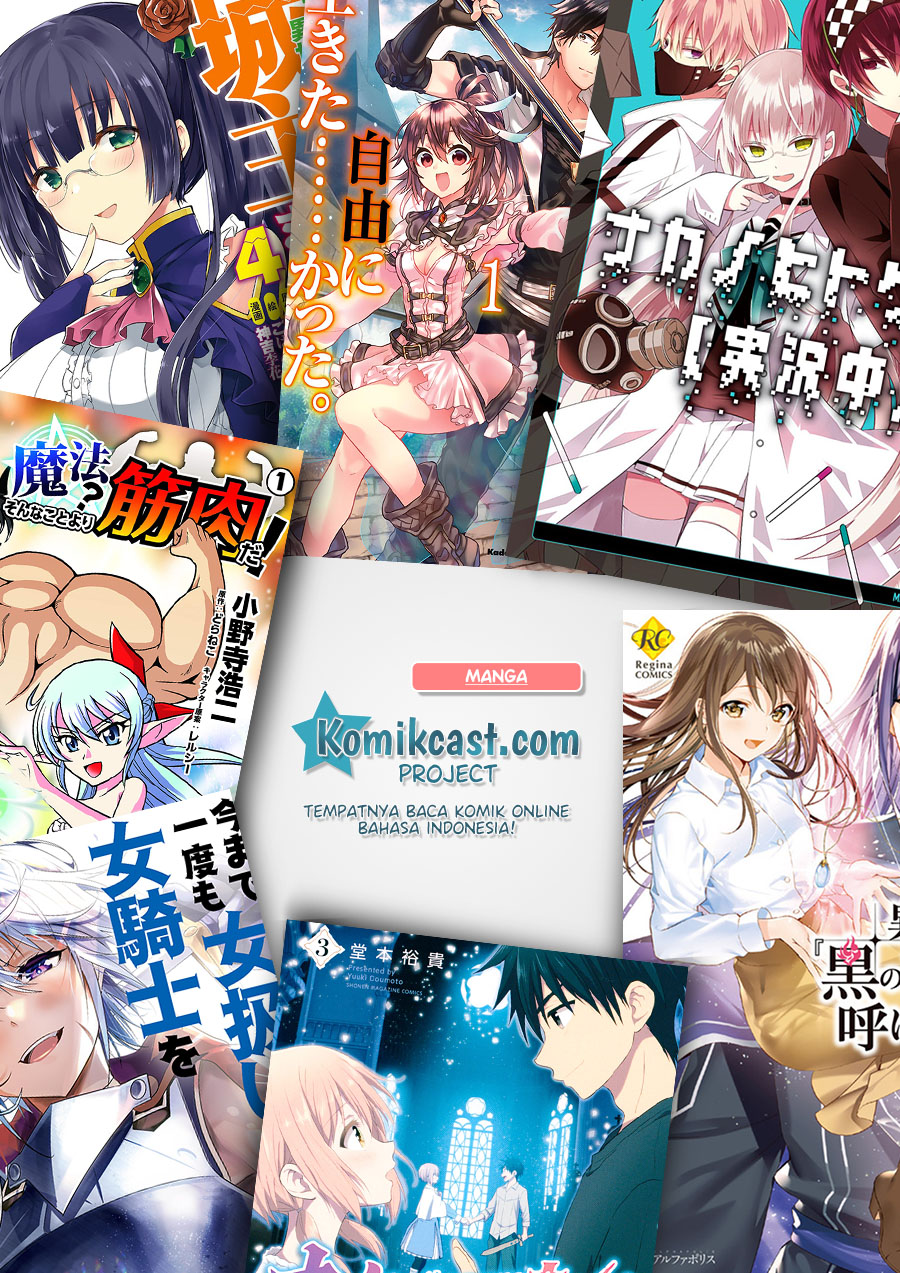 A Court Magician, Who Was Focused On Supportive Magic Because His Allies Were Too Weak, Aims To Become The Strongest After Being Banished (Mikata ga Yowasugite Hojo Mahou ni Tesshiteita Kyuutei Mahoushi, Tsuihou Sarete Saikyou wo Mezashimasu) chapter 3