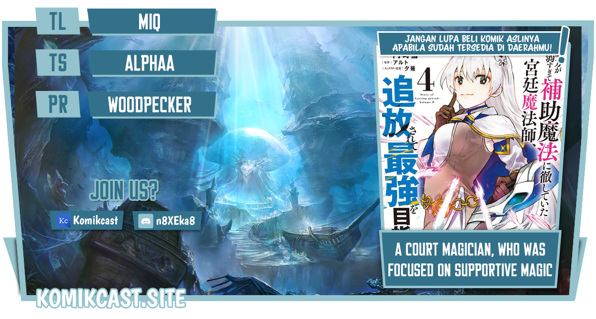 A Court Magician, Who Was Focused On Supportive Magic Because His Allies Were Too Weak, Aims To Become The Strongest After Being Banished (Mikata ga Yowasugite Hojo Mahou ni Tesshiteita Kyuutei Mahoushi, Tsuihou Sarete Saikyou wo Mezashimasu) chapter 36