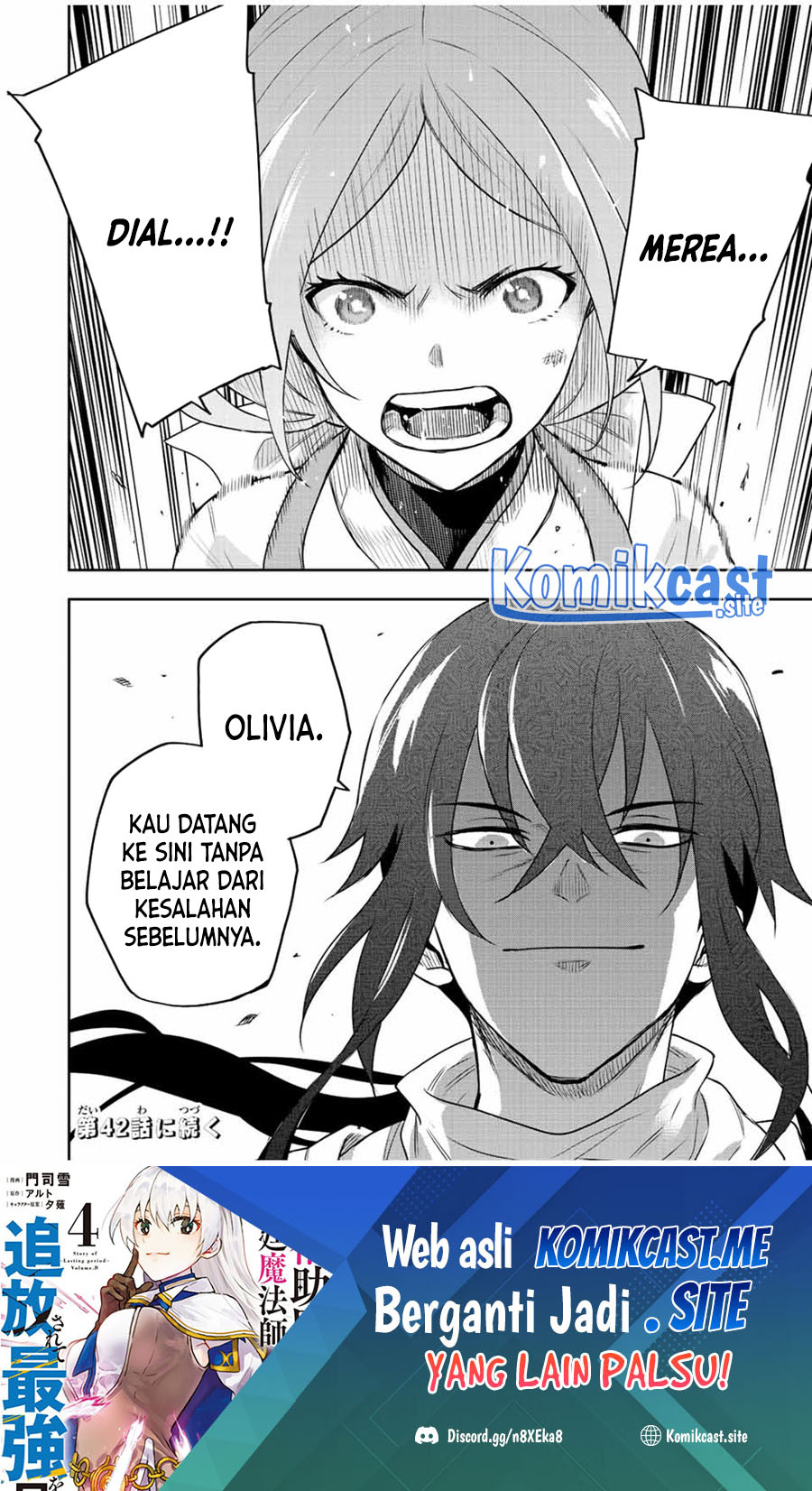 A Court Magician, Who Was Focused On Supportive Magic Because His Allies Were Too Weak, Aims To Become The Strongest After Being Banished Chapter 41 Bahasa Indonesia