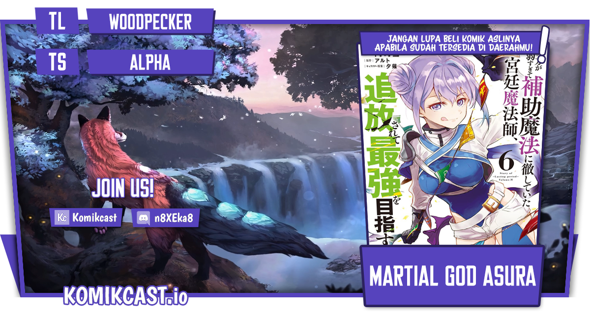 A Court Magician, Who Was Focused On Supportive Magic Because His Allies Were Too Weak, Aims To Become The Strongest After Being Banished (Mikata ga Yowasugite Hojo Mahou ni Tesshiteita Kyuutei Mahoushi, Tsuihou Sarete Saikyou wo Mezashimasu) chapter 57