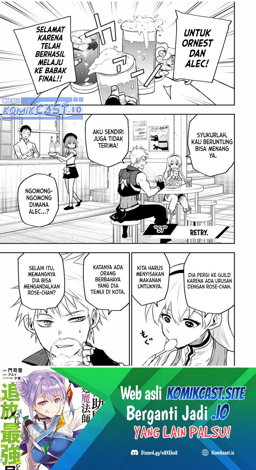 A Court Magician, Who Was Focused On Supportive Magic Because His Allies Were Too Weak, Aims To Become The Strongest After Being Banished (Mikata ga Yowasugite Hojo Mahou ni Tesshiteita Kyuutei Mahoushi, Tsuihou Sarete Saikyou wo Mezashimasu) chapter 57