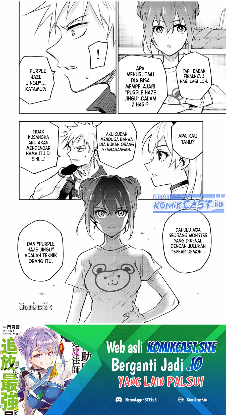 A Court Magician, Who Was Focused On Supportive Magic Because His Allies Were Too Weak, Aims To Become The Strongest After Being Banished (Mikata ga Yowasugite Hojo Mahou ni Tesshiteita Kyuutei Mahoushi, Tsuihou Sarete Saikyou wo Mezashimasu) chapter 57