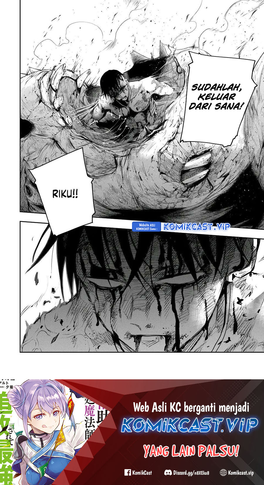 A Court Magician, Who Was Focused On Supportive Magic Because His Allies Were Too Weak, Aims To Become The Strongest After Being Banished (Mikata ga Yowasugite Hojo Mahou ni Tesshiteita Kyuutei Mahoushi, Tsuihou Sarete Saikyou wo Mezashimasu) chapter 78