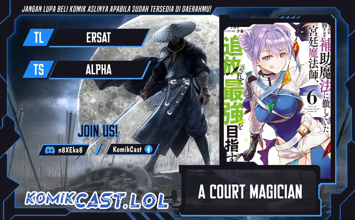 A Court Magician, Who Was Focused On Supportive Magic Because His Allies Were Too Weak, Aims To Become The Strongest After Being Banished (Mikata ga Yowasugite Hojo Mahou ni Tesshiteita Kyuutei Mahoushi, Tsuihou Sarete Saikyou wo Mezashimasu) chapter 80
