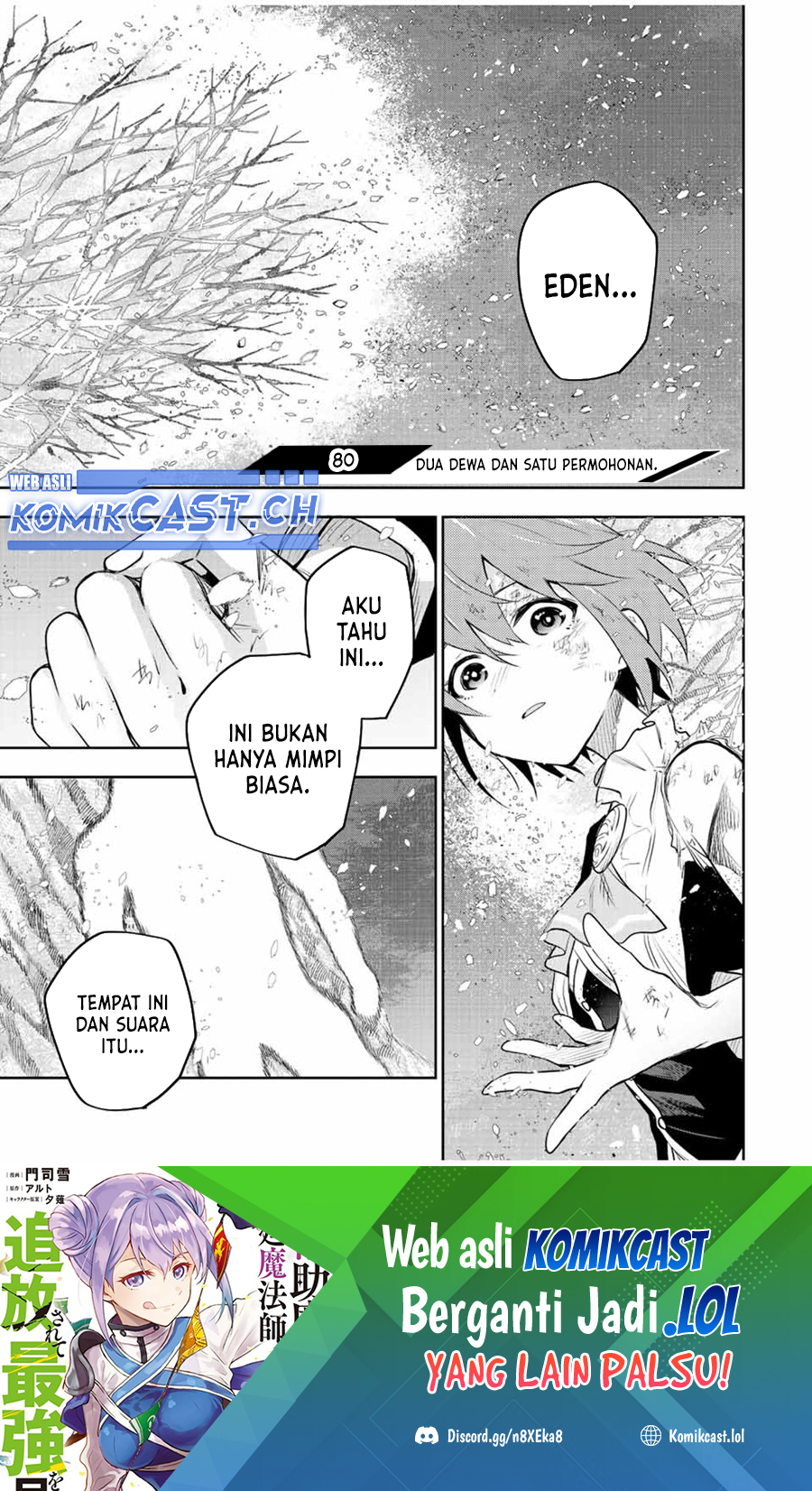 A Court Magician, Who Was Focused On Supportive Magic Because His Allies Were Too Weak, Aims To Become The Strongest After Being Banished (Mikata ga Yowasugite Hojo Mahou ni Tesshiteita Kyuutei Mahoushi, Tsuihou Sarete Saikyou wo Mezashimasu) chapter 80