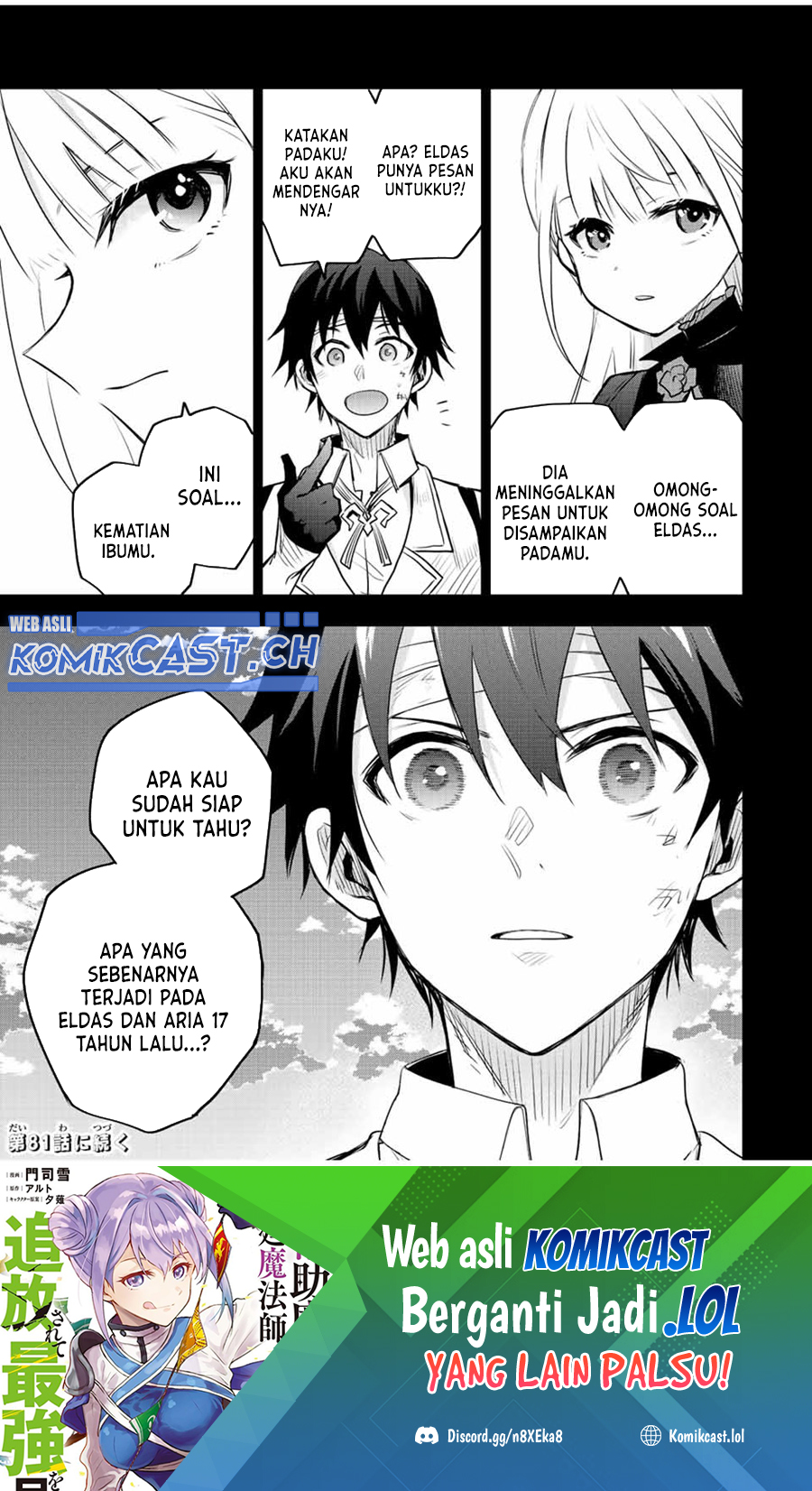 A Court Magician, Who Was Focused On Supportive Magic Because His Allies Were Too Weak, Aims To Become The Strongest After Being Banished (Mikata ga Yowasugite Hojo Mahou ni Tesshiteita Kyuutei Mahoushi, Tsuihou Sarete Saikyou wo Mezashimasu) chapter 80