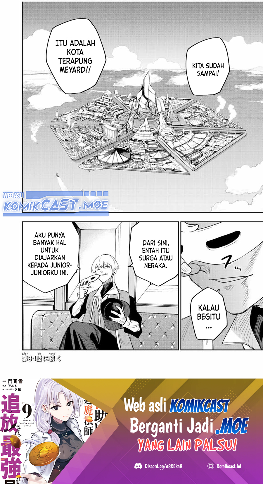 A Court Magician, Who Was Focused On Supportive Magic Because His Allies Were Too Weak, Aims To Become The Strongest After Being Banished (Mikata ga Yowasugite Hojo Mahou ni Tesshiteita Kyuutei Mahoushi, Tsuihou Sarete Saikyou wo Mezashimasu) chapter 83