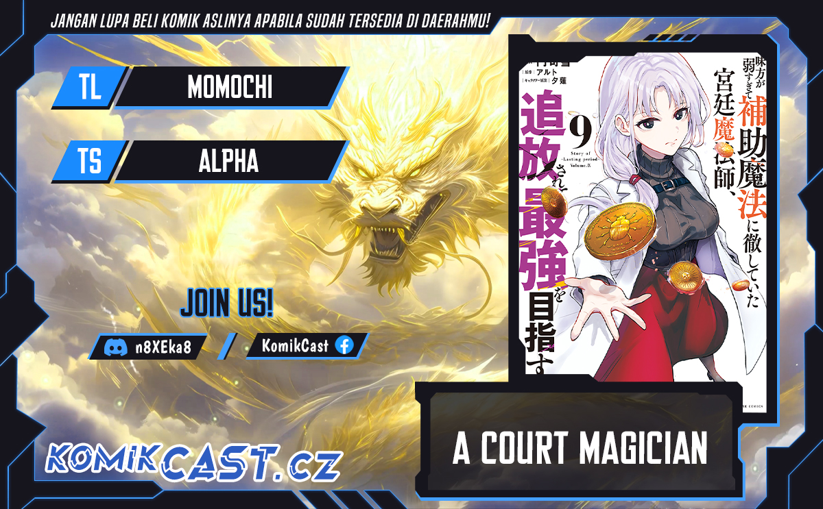 A Court Magician, Who Was Focused On Supportive Magic Because His Allies Were Too Weak, Aims To Become The Strongest After Being Banished (Mikata ga Yowasugite Hojo Mahou ni Tesshiteita Kyuutei Mahoushi, Tsuihou Sarete Saikyou wo Mezashimasu) chapter 87