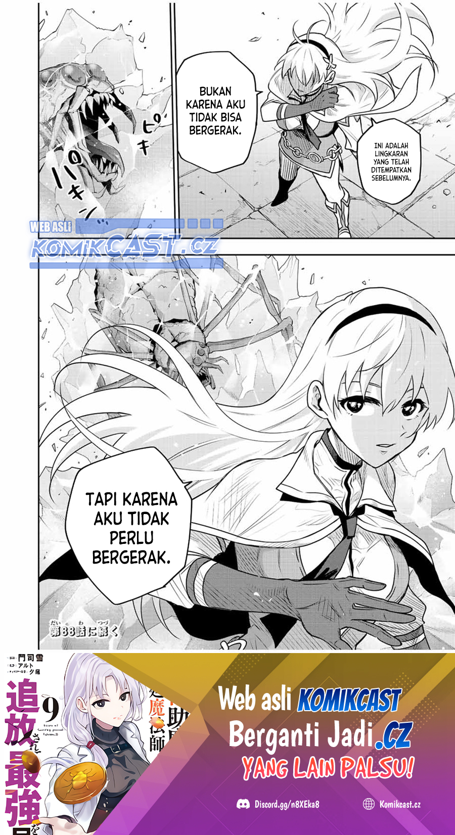 A Court Magician, Who Was Focused On Supportive Magic Because His Allies Were Too Weak, Aims To Become The Strongest After Being Banished (Mikata ga Yowasugite Hojo Mahou ni Tesshiteita Kyuutei Mahoushi, Tsuihou Sarete Saikyou wo Mezashimasu) chapter 87