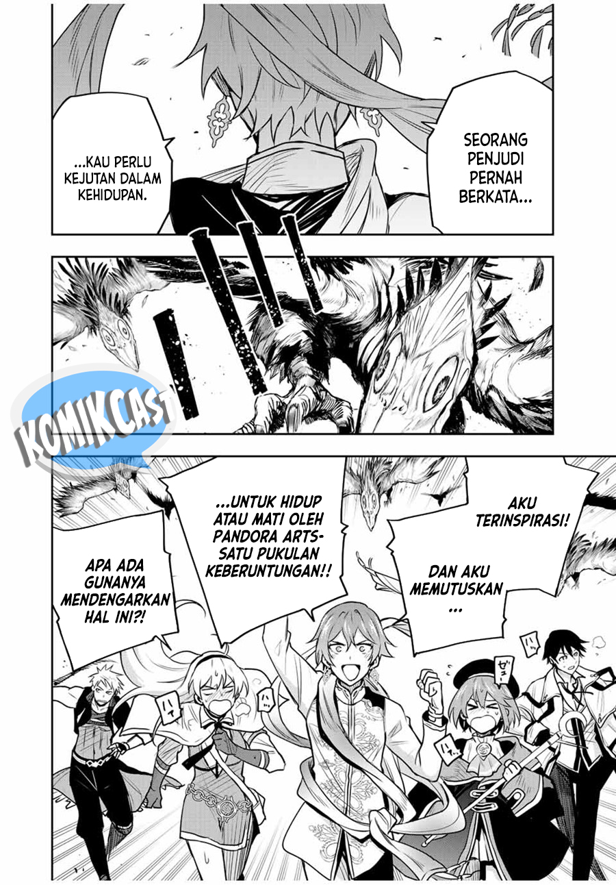 A Court Magician, Who Was Focused On Supportive Magic Because His Allies Were Too Weak, Aims To Become The Strongest After Being Banished (Mikata ga Yowasugite Hojo Mahou ni Tesshiteita Kyuutei Mahoushi, Tsuihou Sarete Saikyou wo Mezashimasu) chapter 93