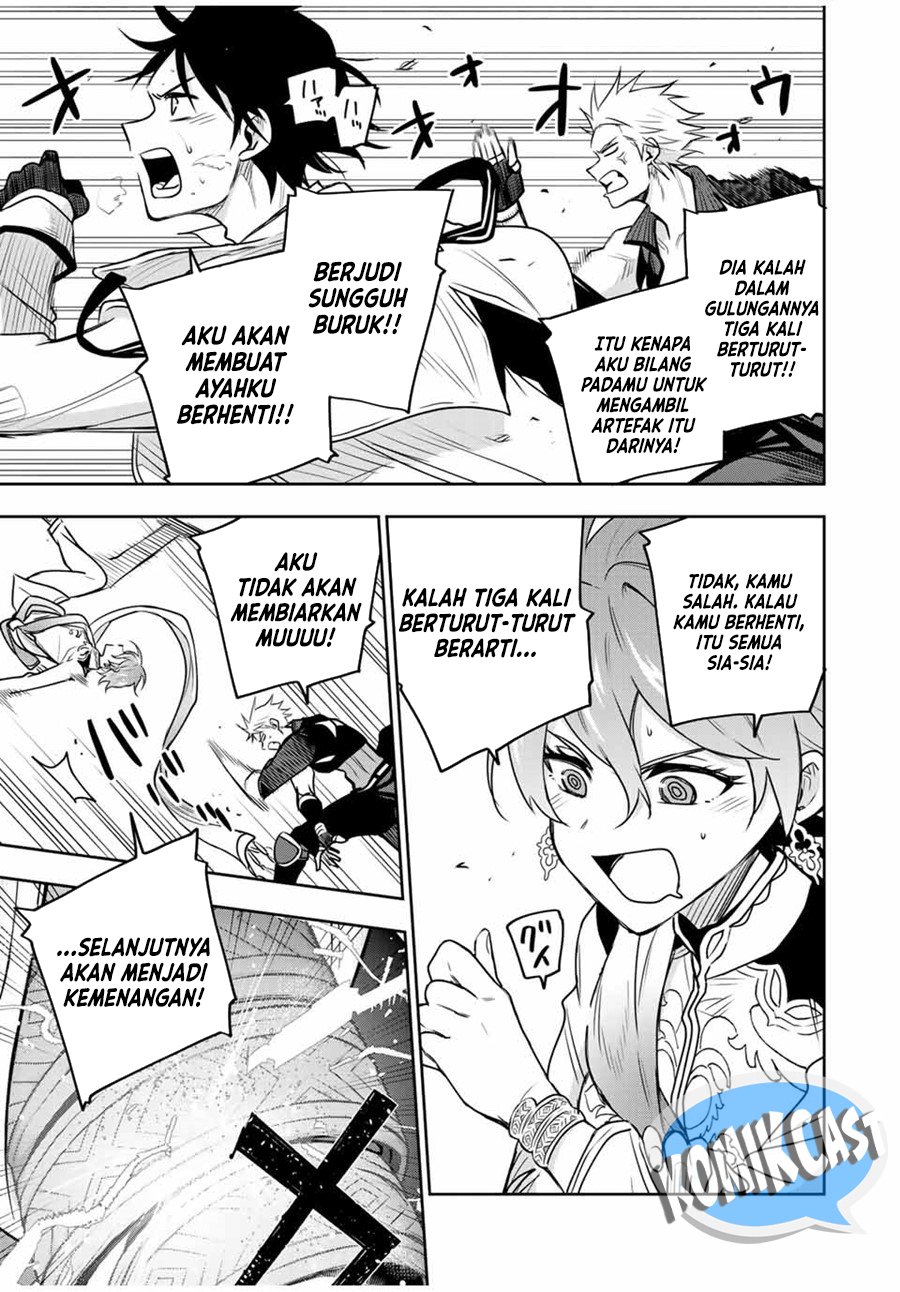 A Court Magician, Who Was Focused On Supportive Magic Because His Allies Were Too Weak, Aims To Become The Strongest After Being Banished (Mikata ga Yowasugite Hojo Mahou ni Tesshiteita Kyuutei Mahoushi, Tsuihou Sarete Saikyou wo Mezashimasu) chapter 93