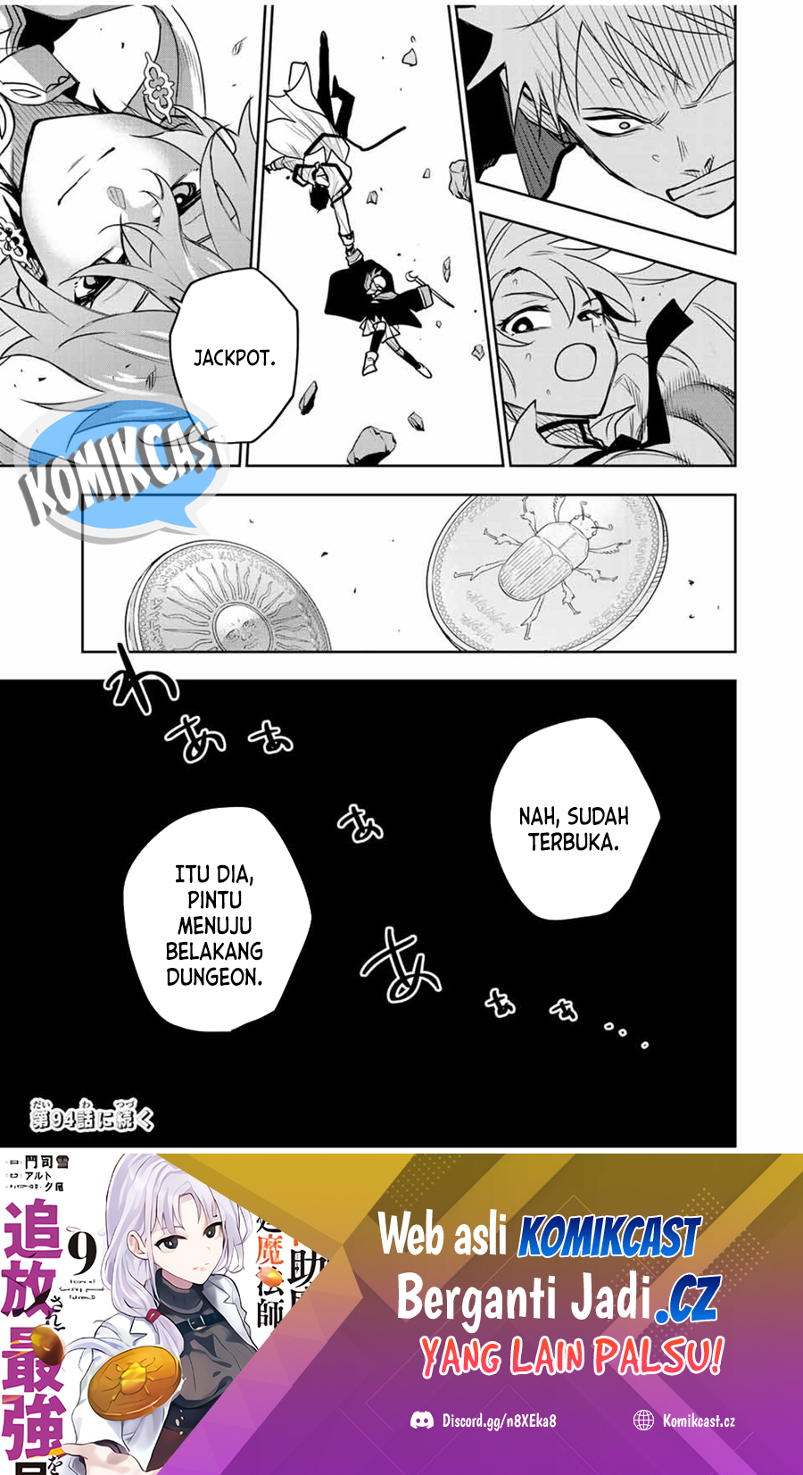 A Court Magician, Who Was Focused On Supportive Magic Because His Allies Were Too Weak, Aims To Become The Strongest After Being Banished (Mikata ga Yowasugite Hojo Mahou ni Tesshiteita Kyuutei Mahoushi, Tsuihou Sarete Saikyou wo Mezashimasu) chapter 93