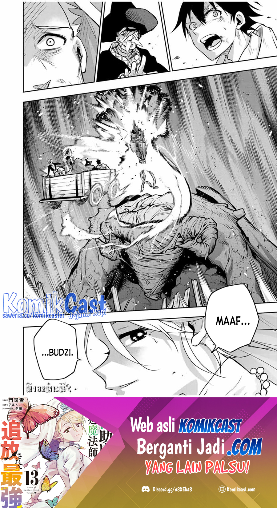 A Court Magician, Who Was Focused On Supportive Magic Because His Allies Were Too Weak, Aims To Become The Strongest After Being Banished (Mikata ga Yowasugite Hojo Mahou ni Tesshiteita Kyuutei Mahoushi, Tsuihou Sarete Saikyou wo Mezashimasu) chapter 131