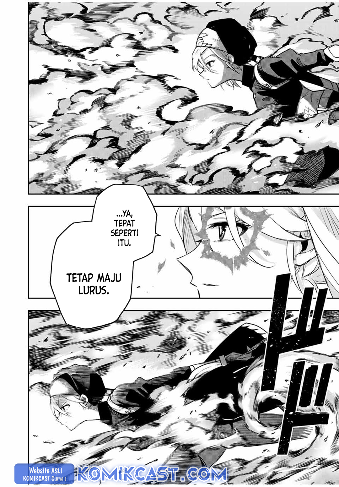 A Court Magician, Who Was Focused On Supportive Magic Because His Allies Were Too Weak, Aims To Become The Strongest After Being Banished Chapter 138 Bahasa Indonesia