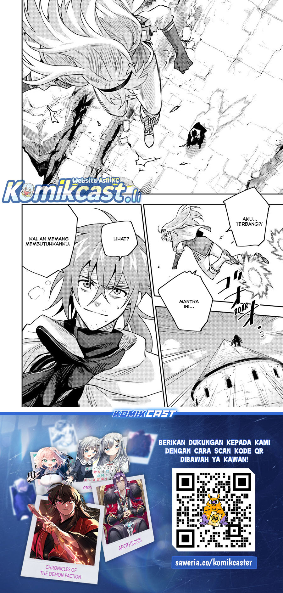 A Court Magician, Who Was Focused On Supportive Magic Because His Allies Were Too Weak, Aims To Become The Strongest After Being Banished (Mikata ga Yowasugite Hojo Mahou ni Tesshiteita Kyuutei Mahoushi, Tsuihou Sarete Saikyou wo Mezashimasu) chapter 161