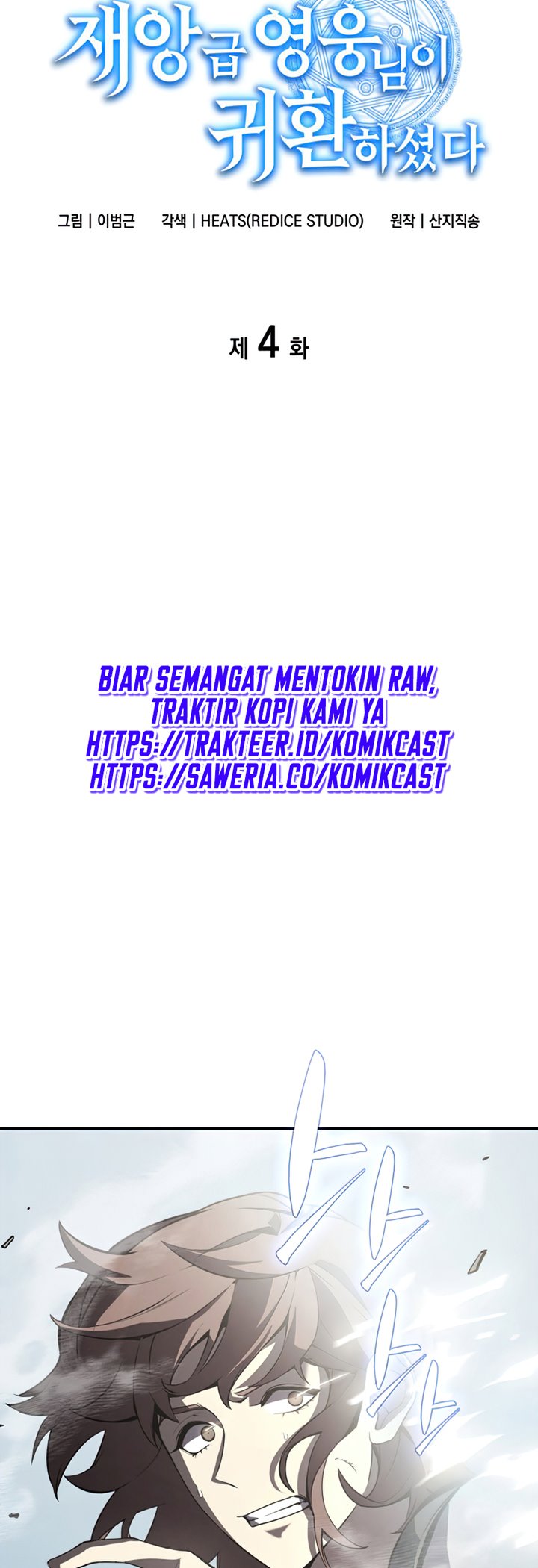 A Disaster-Class Hero Has Returned Chapter 04 Bahasa Indonesia