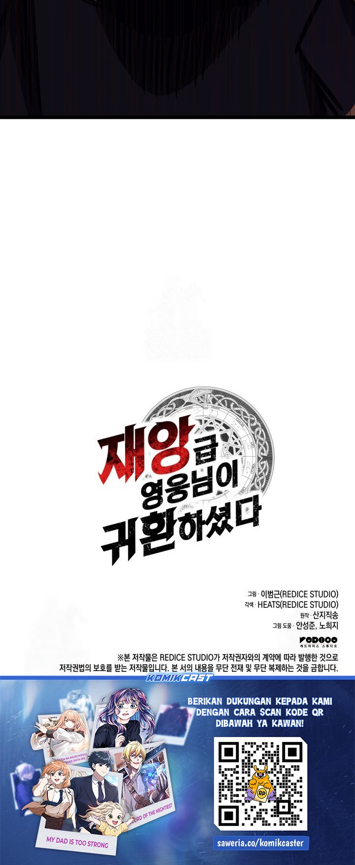 A Disaster-Class Hero Has Returned Chapter 135 Bahasa Indonesia