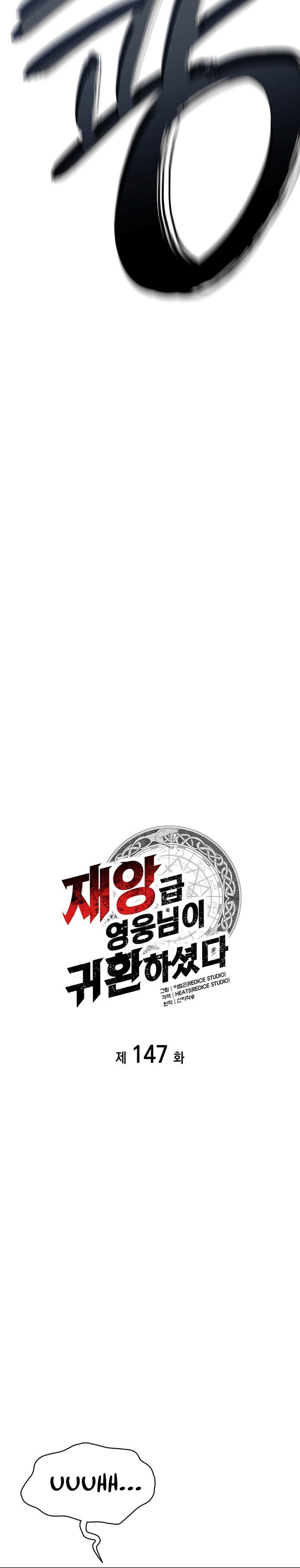 A Disaster-Class Hero Has Returned Chapter 147 Bahasa Indonesia