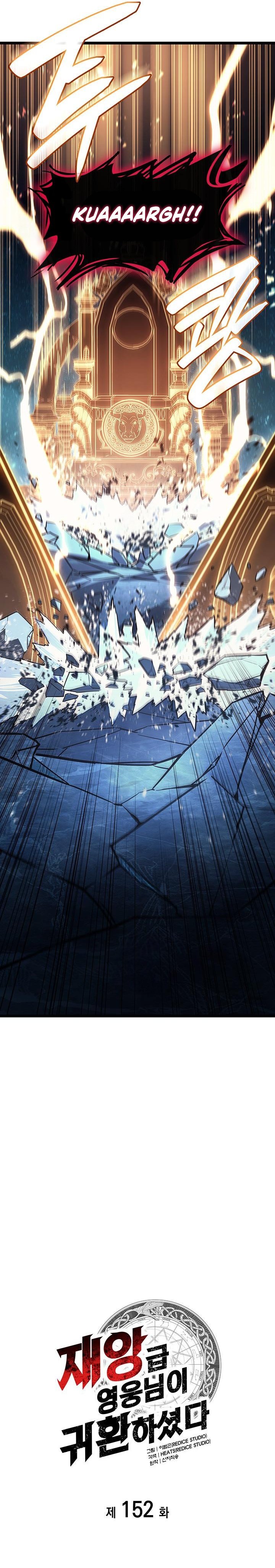 A Disaster-Class Hero Has Returned Chapter 152 Bahasa Indonesia