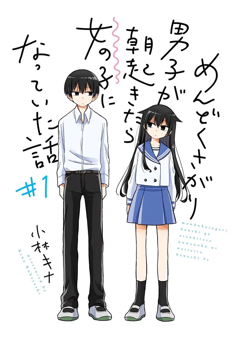 A Lazy Guy Woke Up As A Girl One Morning Chapter 01 Bahasa Indonesia