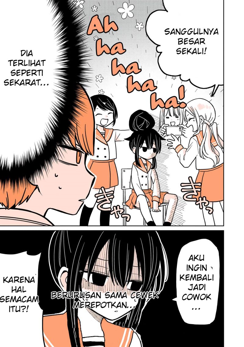 A Lazy Guy Woke Up As A Girl One Morning chapter 4