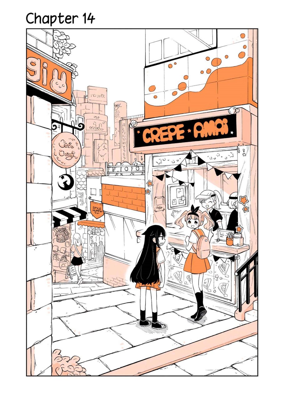 A Lazy Guy Woke Up As A Girl One Morning chapter 14