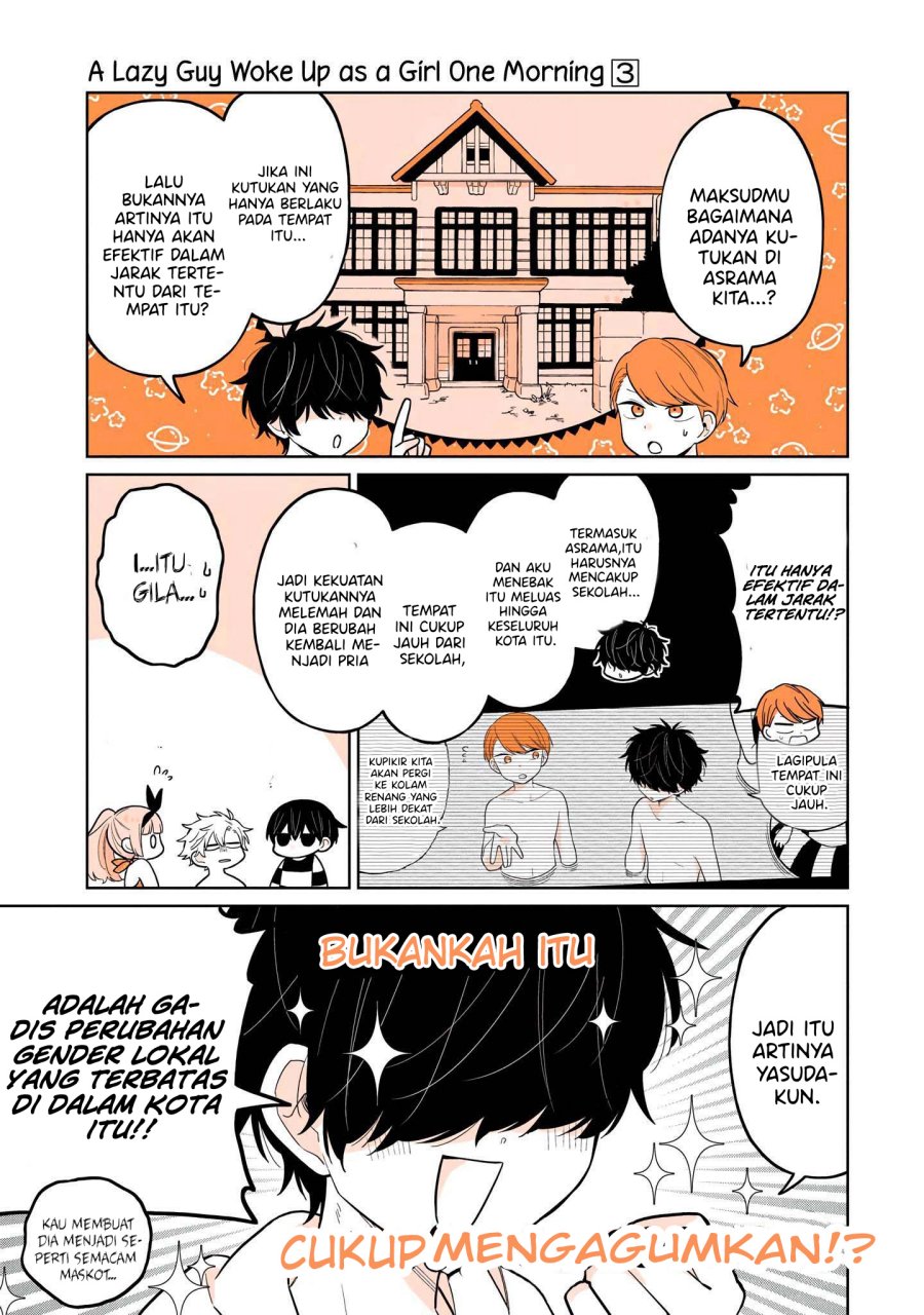 A Lazy Guy Woke Up As A Girl One Morning chapter 16
