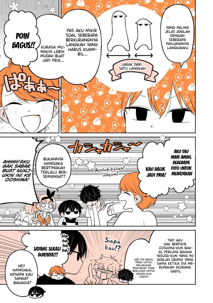 A Lazy Guy Woke Up As A Girl One Morning chapter 16