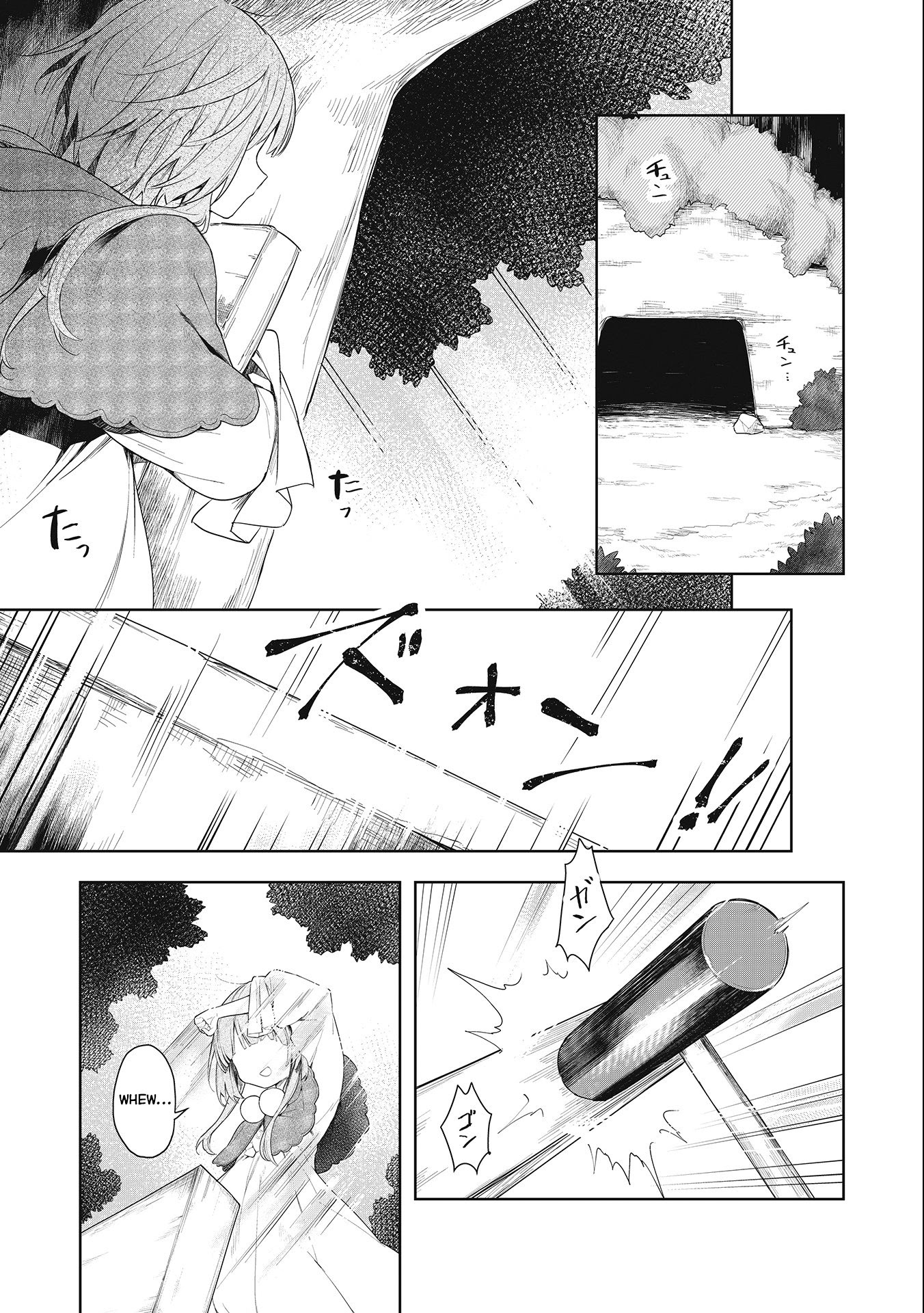 A Ruined Princess and Alternate World Hero Make a Great Country! chapter 1