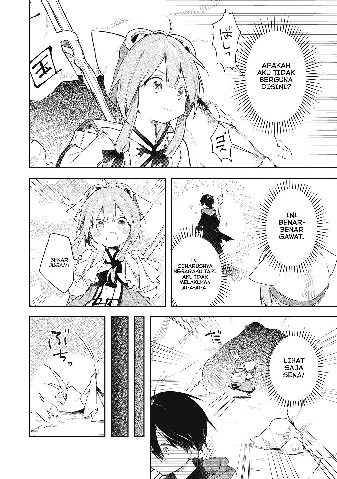 A Ruined Princess and Alternate World Hero Make a Great Country! chapter 1