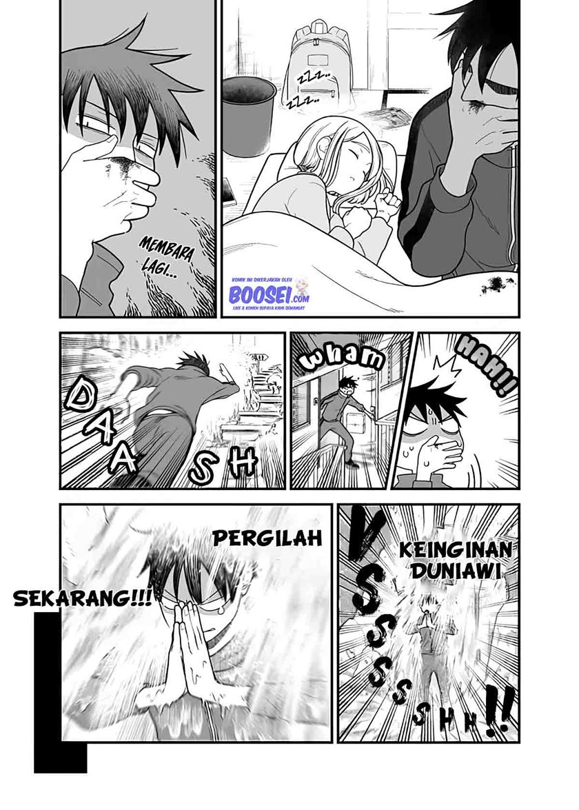 A Story About a Man and a Woman and When They Sleep Together, Money Appears Out of Nowhere chapter 5