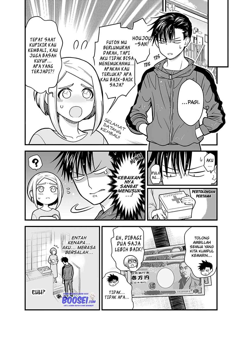 A Story About a Man and a Woman and When They Sleep Together, Money Appears Out of Nowhere chapter 5