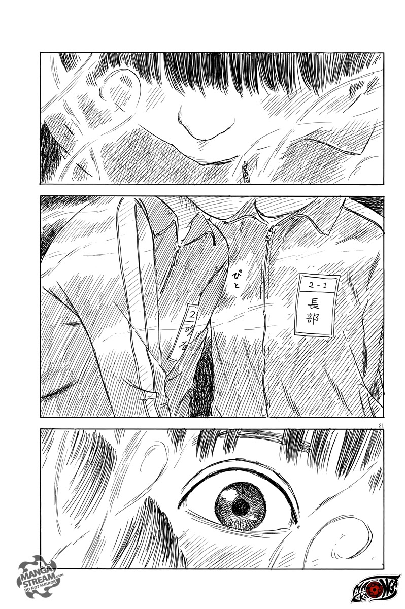 A Trail of Blood Chapter 31 Bahasa Indonesia