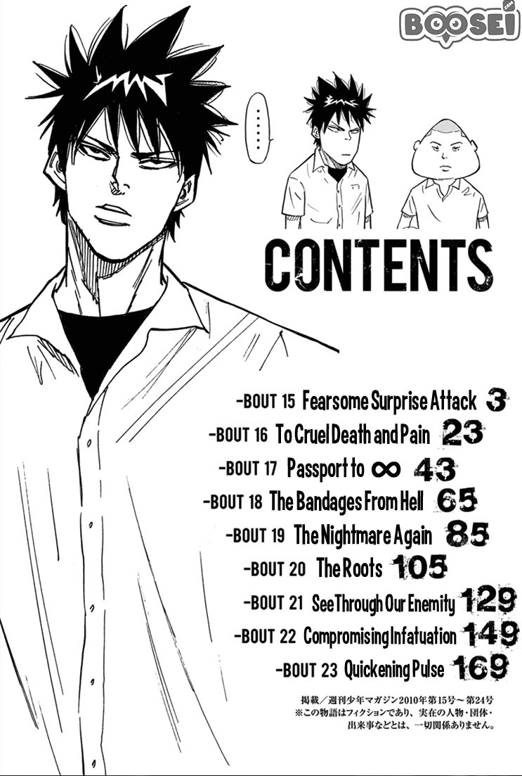 A-bout! Chapter 15 Bahasa Indonesia