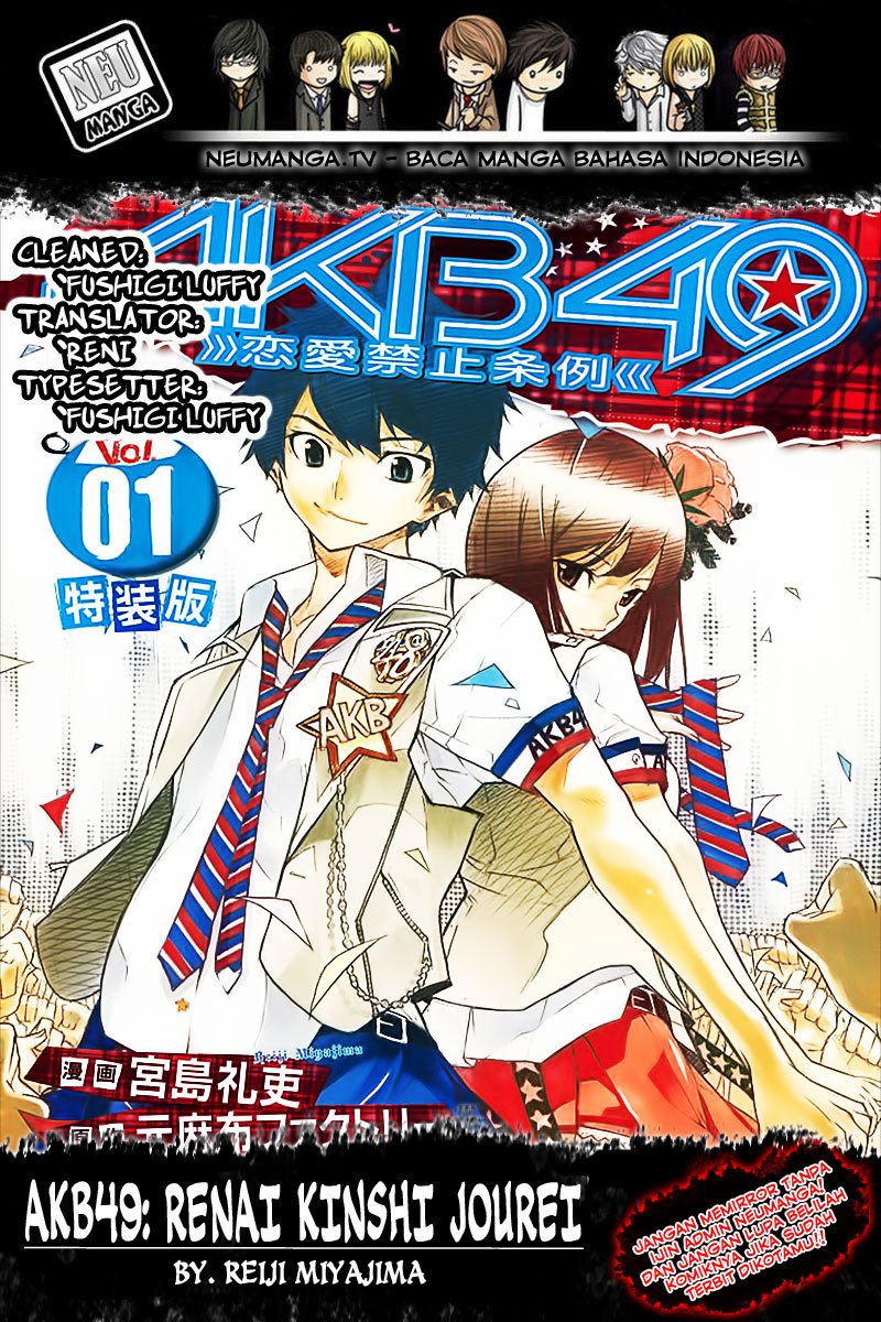 AKB49 Chapter 107