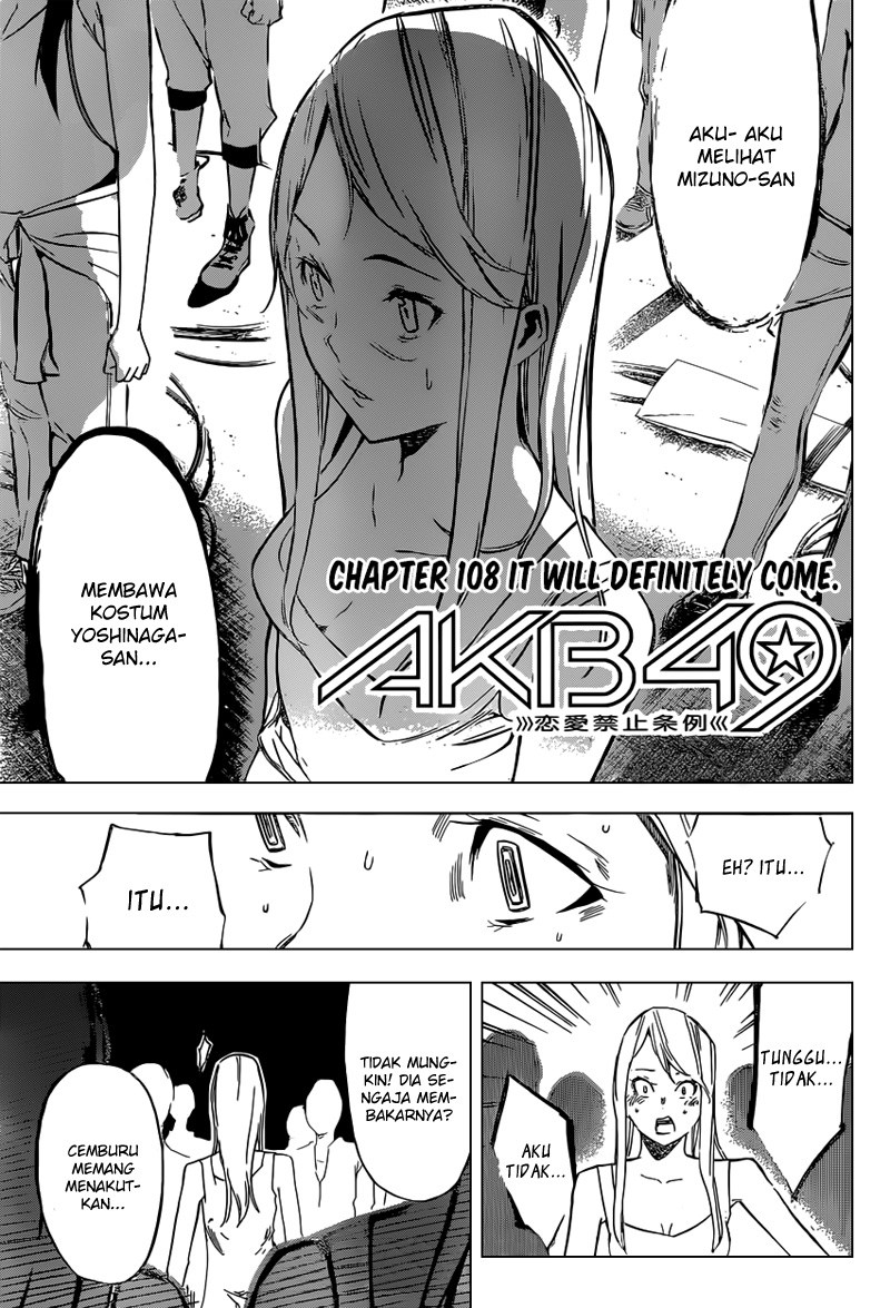 AKB49 Chapter 107