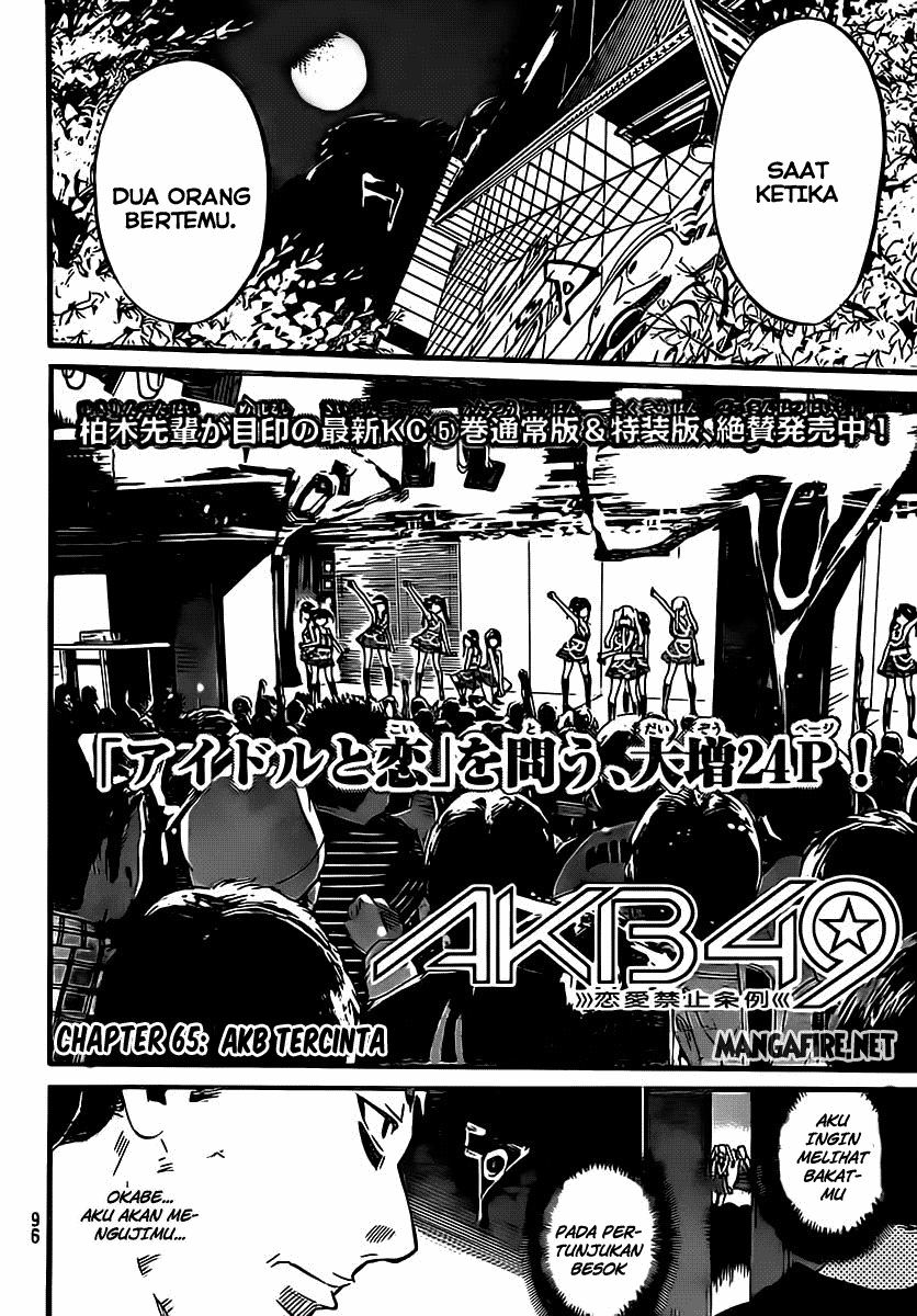 AKB49 Chapter 64