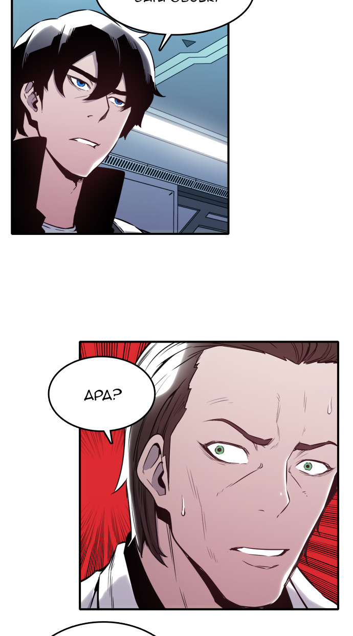 ALPHA Chapter 07 Bahasa Indonesia