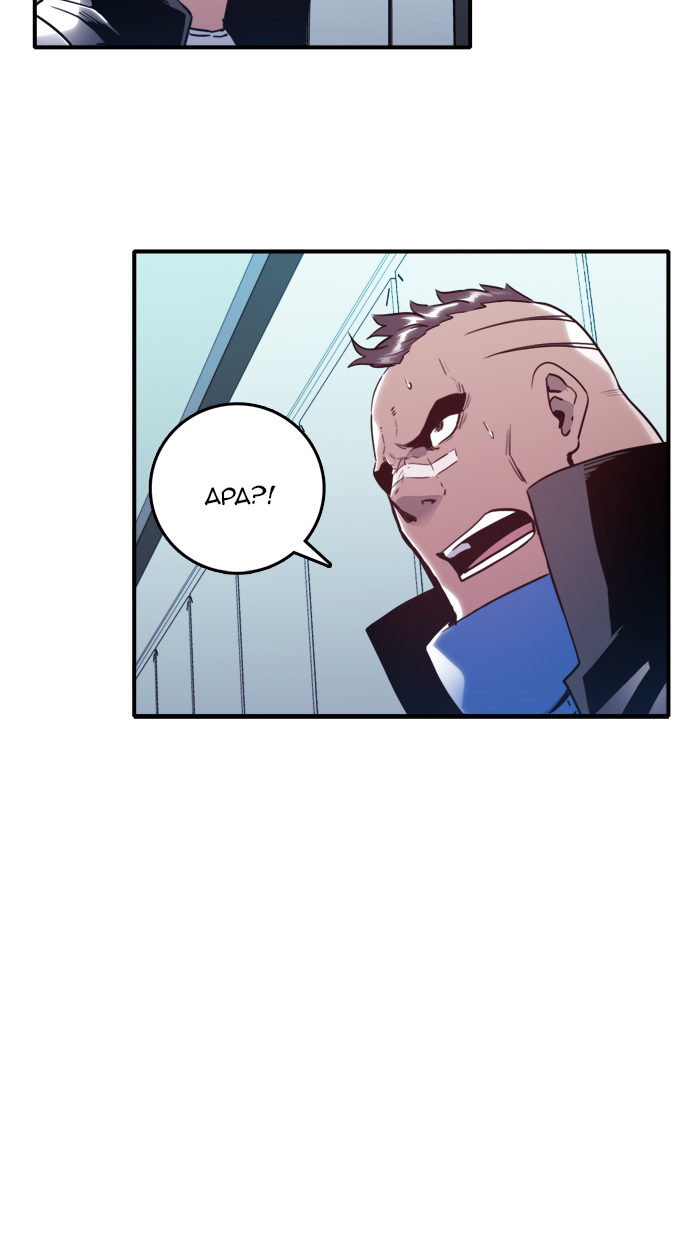 ALPHA Chapter 11 Bahasa Indonesia