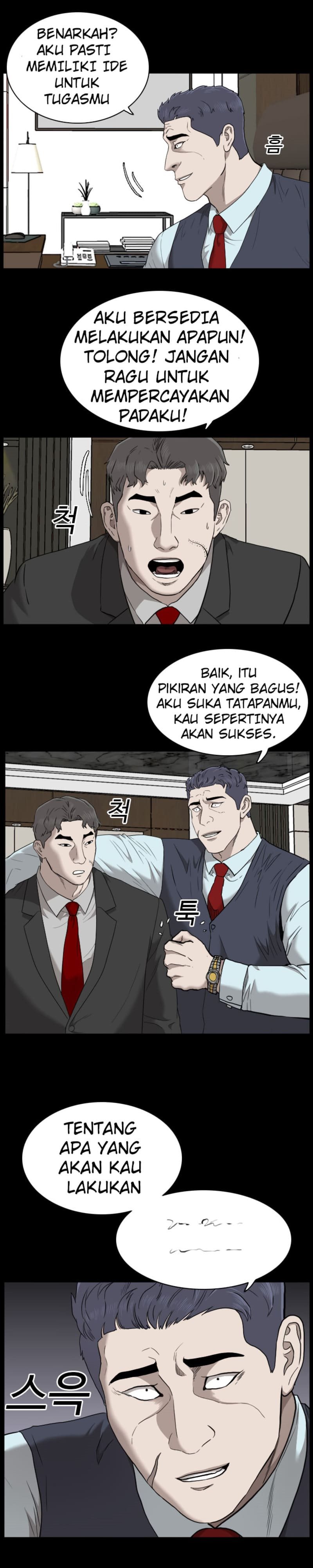 Dilarang COPAS - situs resmi www.mangacanblog.com - Komik a bad person 035 - chapter 35 36 Indonesia a bad person 035 - chapter 35 Terbaru 4|Baca Manga Komik Indonesia|Mangacan