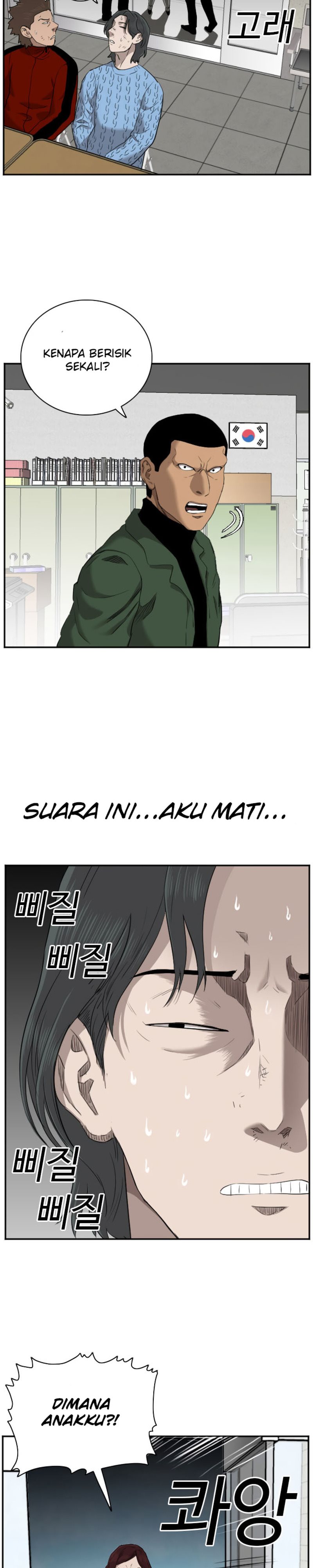 Dilarang COPAS - situs resmi www.mangacanblog.com - Komik a bad person 039 - chapter 39 40 Indonesia a bad person 039 - chapter 39 Terbaru 6|Baca Manga Komik Indonesia|Mangacan