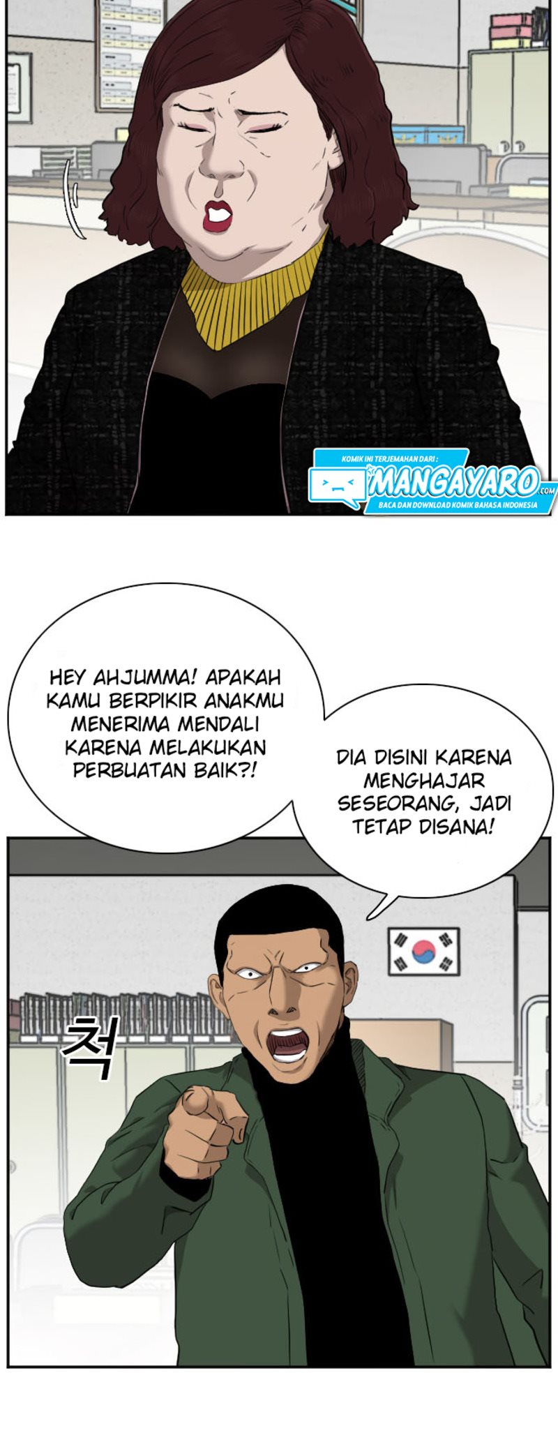 Dilarang COPAS - situs resmi www.mangacanblog.com - Komik a bad person 039 - chapter 39 40 Indonesia a bad person 039 - chapter 39 Terbaru 10|Baca Manga Komik Indonesia|Mangacan