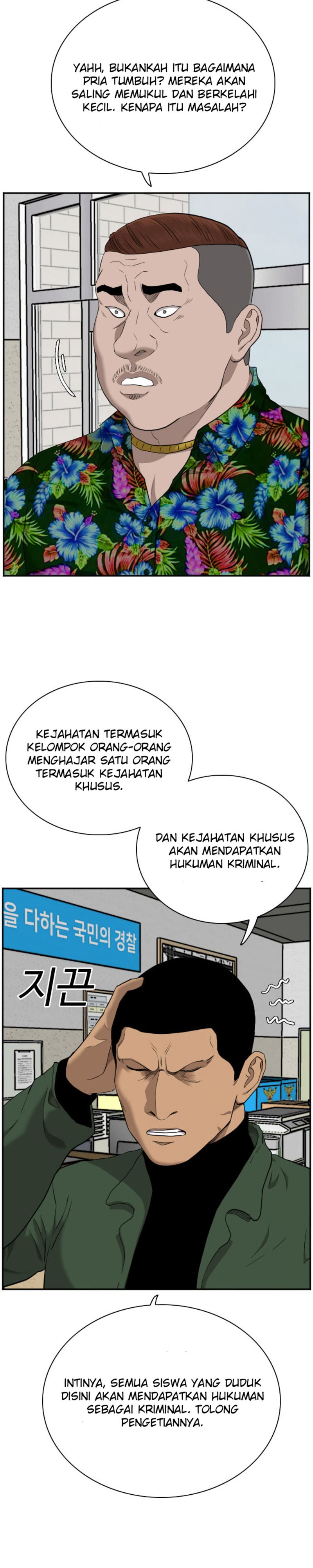 Dilarang COPAS - situs resmi www.mangacanblog.com - Komik a bad person 039 - chapter 39 40 Indonesia a bad person 039 - chapter 39 Terbaru 18|Baca Manga Komik Indonesia|Mangacan