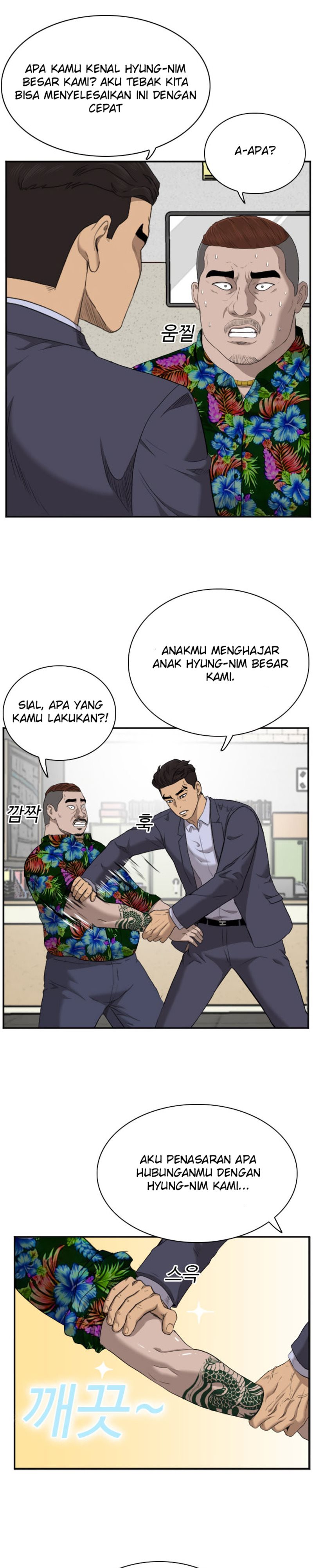 Dilarang COPAS - situs resmi www.mangacanblog.com - Komik a bad person 039 - chapter 39 40 Indonesia a bad person 039 - chapter 39 Terbaru 26|Baca Manga Komik Indonesia|Mangacan