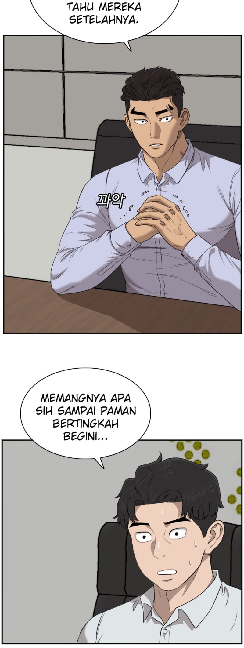 Dilarang COPAS - situs resmi www.mangacanblog.com - Komik a bad person 042 - chapter 42 43 Indonesia a bad person 042 - chapter 42 Terbaru 10|Baca Manga Komik Indonesia|Mangacan