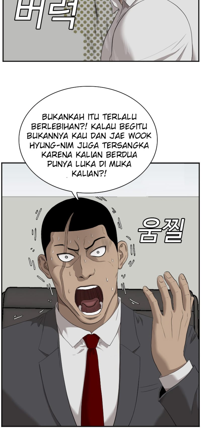 Dilarang COPAS - situs resmi www.mangacanblog.com - Komik a bad person 042 - chapter 42 43 Indonesia a bad person 042 - chapter 42 Terbaru 13|Baca Manga Komik Indonesia|Mangacan